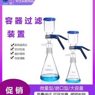 置2000 30I00 5000ML砂芯过滤水泵 01P无油隔膜真空泵抽真空装