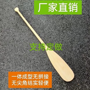 超轻一体成性龙i舟桨整块无拼杉木船桨划水表演道具装饰船桨可定