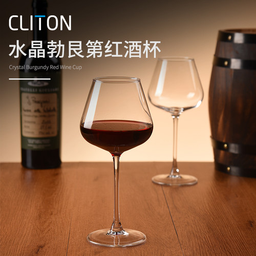 勃艮第红b酒杯套装家用轻奢高档水晶玻璃醒酒器大肚葡萄酒高脚杯