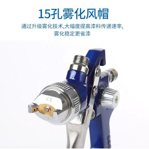 喷漆枪827汽车钣金面漆底漆家具皮革修补专用高雾Z化汽车喷枪