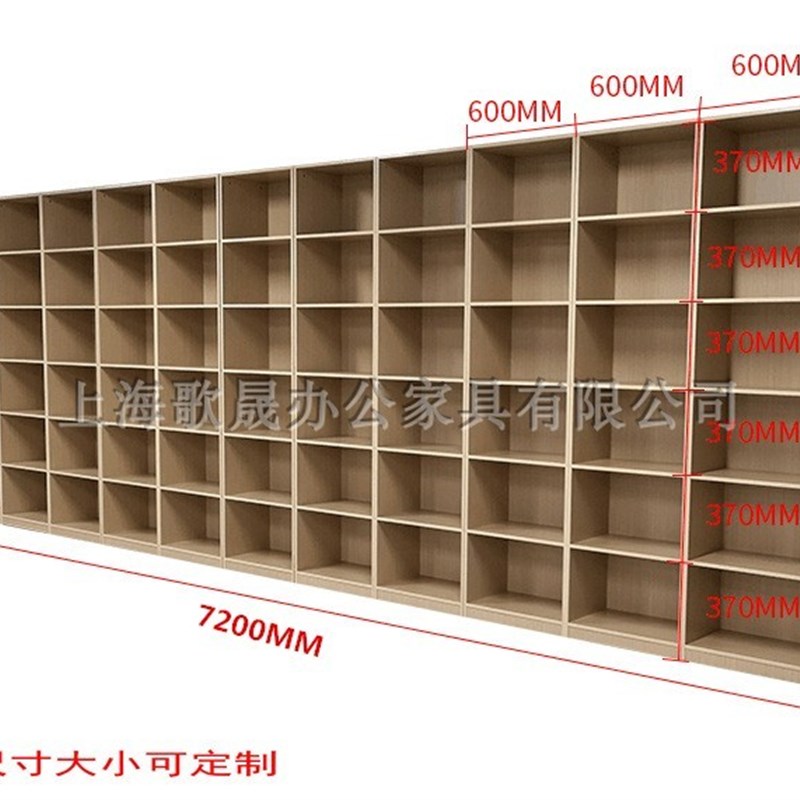 定制木质组合文件柜多层书柜w书架置物格子柜储物展示柜办公隔断图片