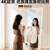 德国全身镜穿衣镜落地壁挂镜子家用女生H卧室服装 店试衣镜简约网