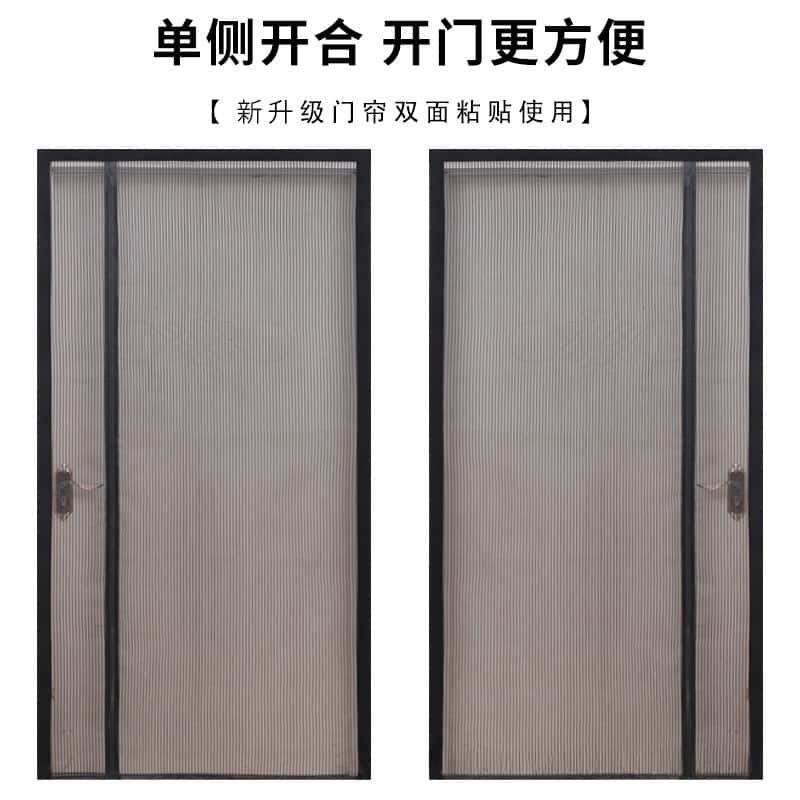 侧开防蚊门帘金刚网全磁条磁吸门C帘入户门用自粘魔术贴新款免打图片