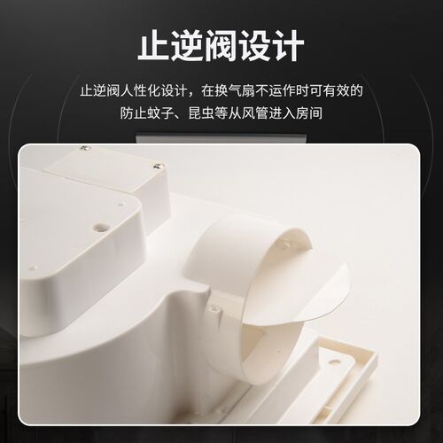 上海正野集成吊顶换气扇o600X600铝扣板大功率强力天花管道排气扇