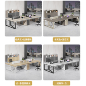 职员办公桌椅组i合员工位屏风卡座财务室双4四6人位电脑桌简约现