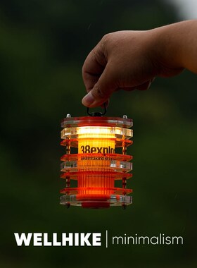 户外八角叠嶂灯罩 goalzero灯38explore配T件手作气氛灯衣露营