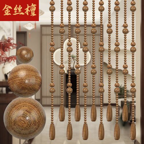 金丝檀木葫e芦珠帘门帘隔断帘门对门客厅卫生间过道卧室中式挂帘