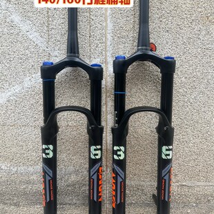 玛卡威前叉 山地车气叉36mm管径 行程140I/160mm 带阻尼 椎管桶轴