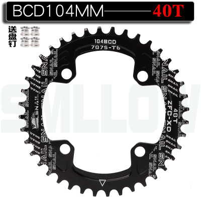 正负齿盘片山地车公路车自行车大齿盘104BCD 40T 42T 44UT 50T 52
