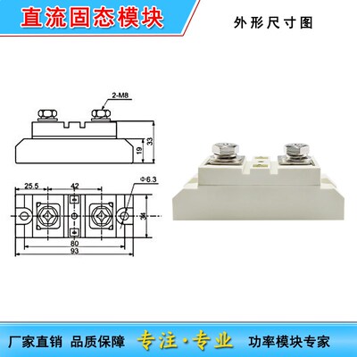 SSR-HD10 24vdc直流q继电器100200300400A 500A直流控直流10100D
