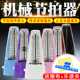 钢琴节拍器c考级专用机械古筝提琴吉他管乐乐器通用节奏打拍器配