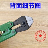 剪J金钳 断线钳 打金首饰工具器材 水口钳 优质斜口剪钳