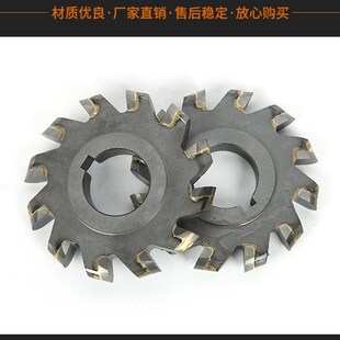 镶合金钨钢双角铣刀V型槽w盘刀 模数花键合金锯片 可定梯形刀具