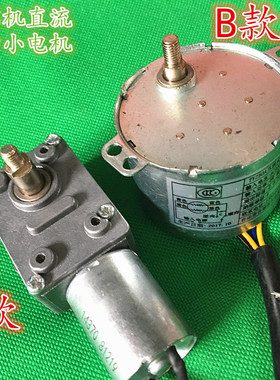 TYZ50A可逆同l步电机抽吸油烟机配件自动开门关门升降永磁同步马