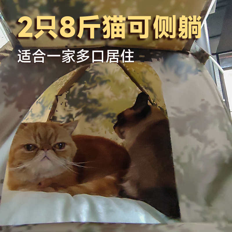 流浪猫窝户外防水挡风帐篷猫专用四季通用封闭式冬天保暖猫咪用品,宠物/宠物食品及用品,猫窝/屋/帐篷/沙发,淘宝优惠券,粉丝福利购,淘宝优惠卷
