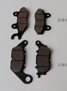 无极SR150GT刹车片rLX150T-29刹车泵左右手柄摩托车原车配件