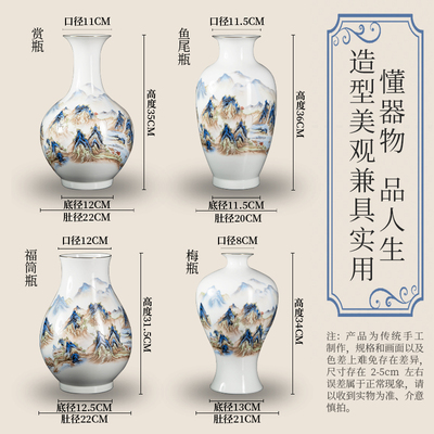 景德镇陶瓷花瓶复古中式瓷瓶客厅酒柜博古架O家居插花装饰瓷器摆