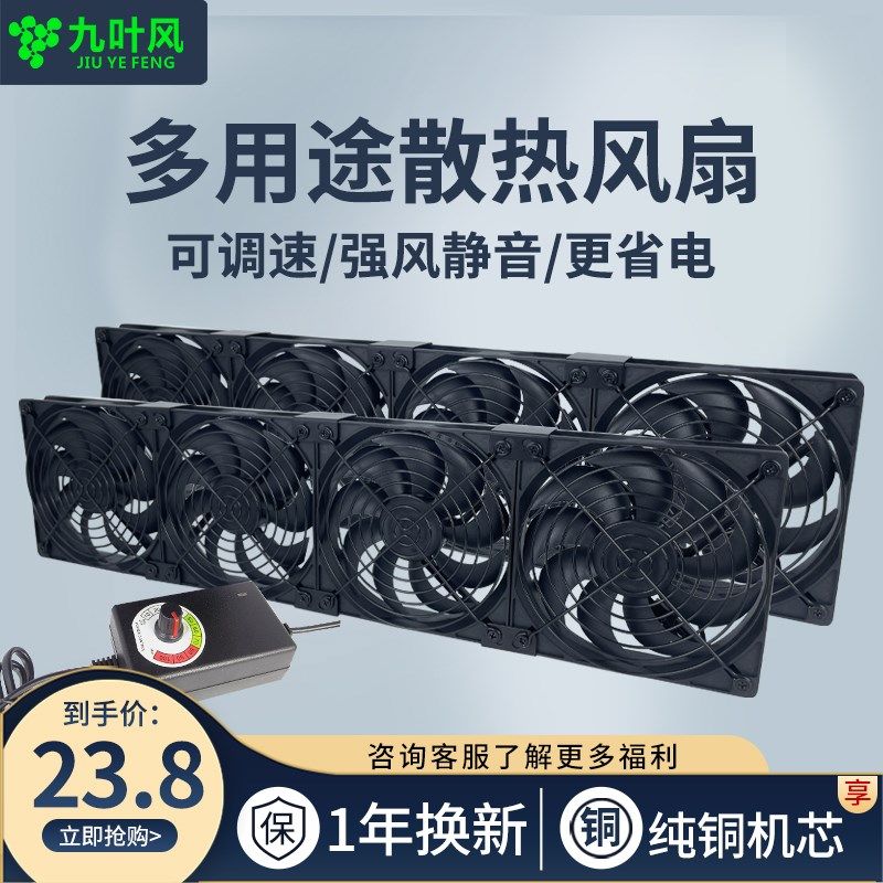 窗户免打孔静音i排气扇免安装强力排风扇超薄断桥铝厨房油烟换气,生活电器,换气扇/排气扇,淘宝优惠券,粉丝福利购,淘宝优惠卷