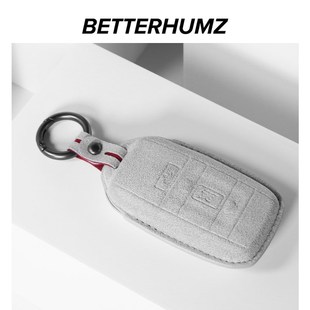 BHAlcantara劳斯莱斯钥匙套库里南幻影古斯特高端汽Y车钥匙包壳