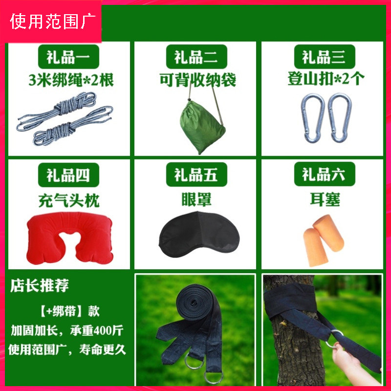 吊床户外秋千大人网状耐磨加粗加固超轻千秋摇床网式X牢固出游网