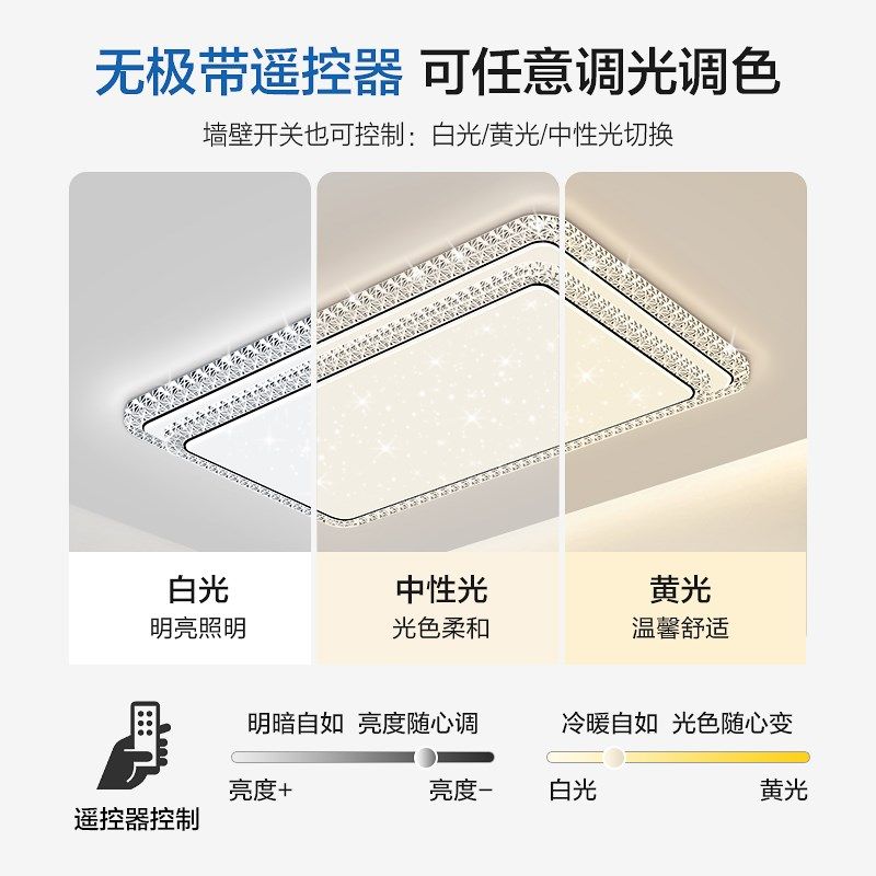 轻奢客厅客厅灯高级感水晶吸顶灯现D代简约大气护眼主卧室吊灯具,家装灯饰光源,客厅吸顶灯,淘宝优惠券,粉丝福利购,淘宝优惠卷