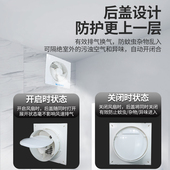 排气扇抽风机通风省电q节能排风扇家用墙壁式 厨房卫生间浴室换气