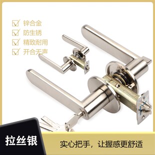 门锁家用通用性,l房门卫生间门锁通道入户门锁,卧室门锁厂家直销