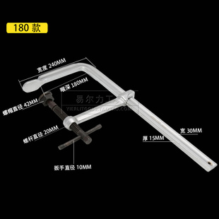 F夹木工工业级重型全钢锻造焊接快速卡兰工装FN钳模具深喉180f卡