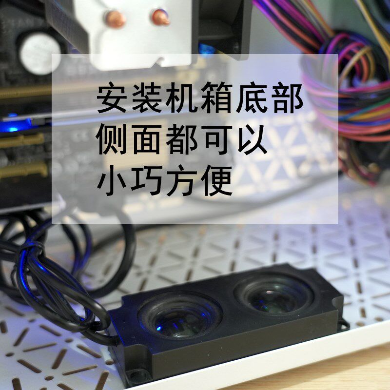 台式机箱内置音响双声道电脑机箱喇I叭扬声器独立声卡一插即用