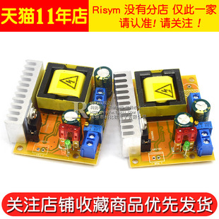 DC-DC 高压 升压电源模块板 ZVS电容充电 电磁炮45-390VV 780V可