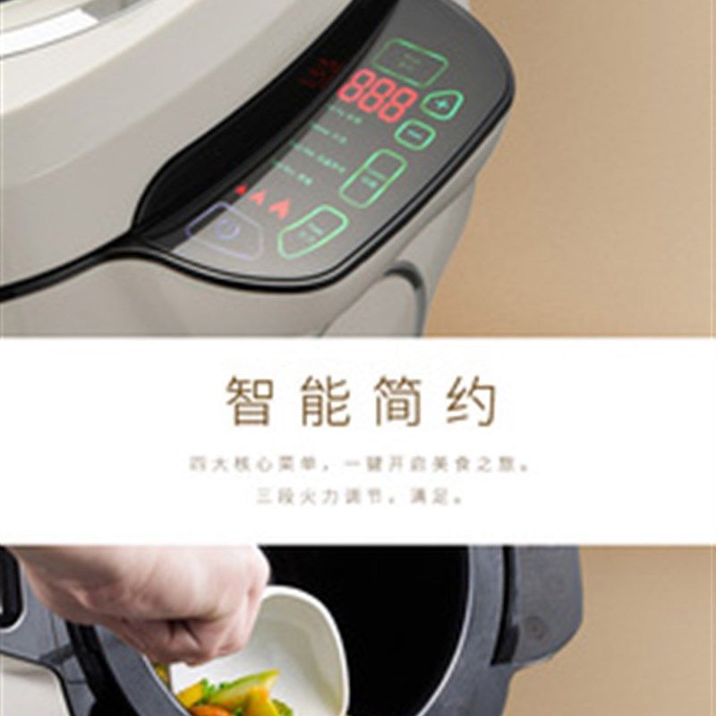 德莱利炒菜机家用自动智s能全自动炒菜机器人烹饪机做菜机炒菜锅,厨房电器,炒菜机/烹饪锅/多功能料理机,淘宝优惠券,粉丝福利购,淘宝优惠卷