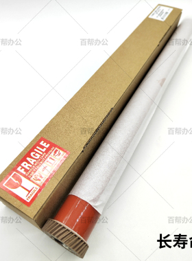 施乐C5005 m5005d定影膜 加热膜 定影上辊膜