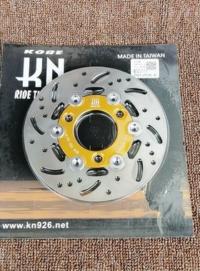 摩托车改装190刹车碟 DIO50 ZX50 AFG18期28期通用7CM大孔浮动碟