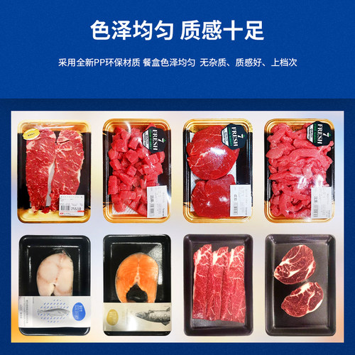 达盛包装餐盒卷膜贴体机食品真空包装G商用牛排果蔬生鲜肉三文鱼
