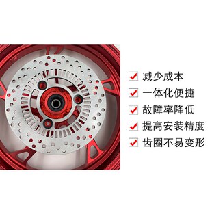 适配摩托车电动车小牛前后ABS齿圈刹车盘22G0 180 260mm制动盘改