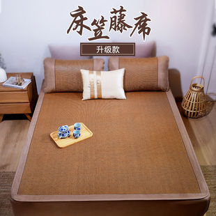 床笠款冰丝藤席定做订制防滑床罩古藤凉席空调G席120x190x135x180