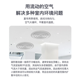 圆形散流器风口200 300mmx 现货铝合金新风口排风口中央空调出风