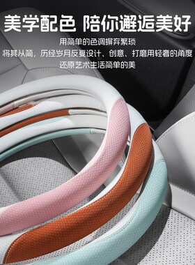 宝马方向盘套新5系3系X1X2X3X4X5BX6X7系320li/i3超薄真皮保护把