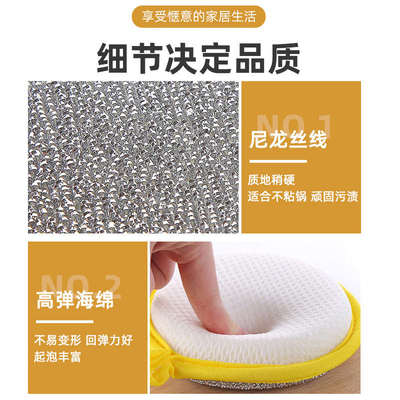 宝时可百洁布海绵抹布10片洗碗布厨房家用洗碗耐用去油污洗碗刷