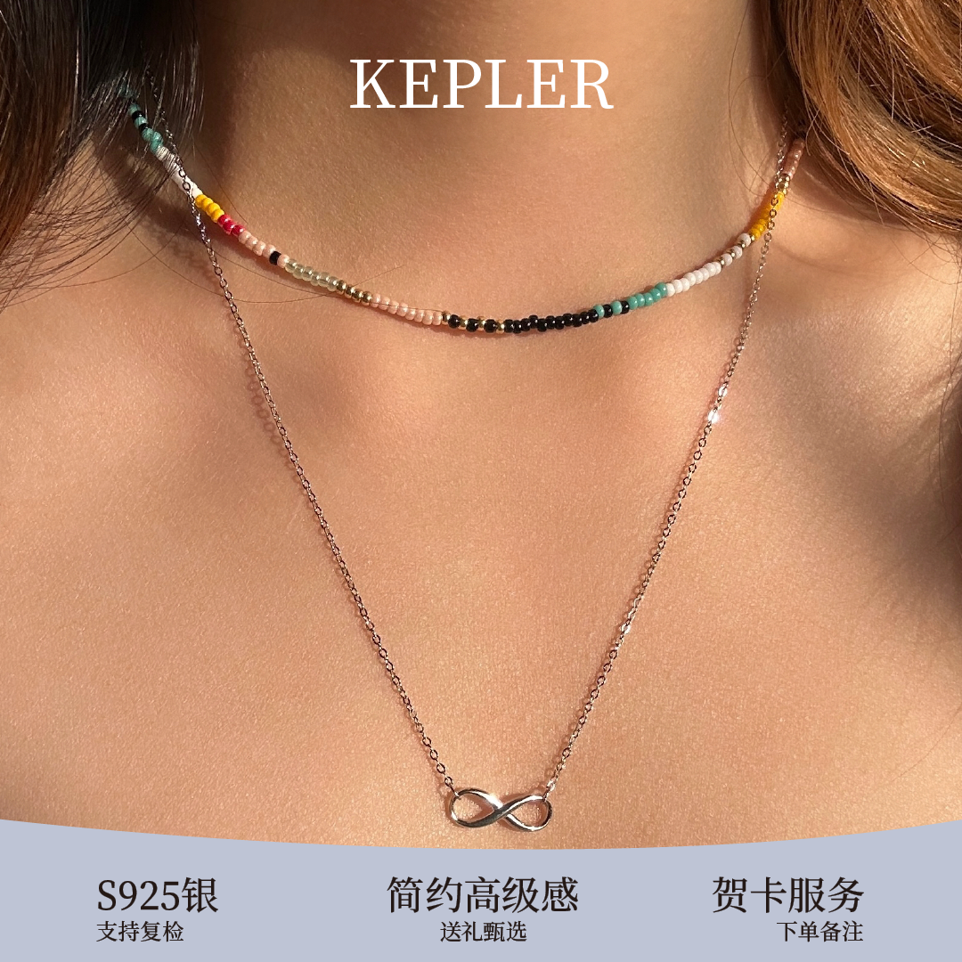 纯银我变美的那个夏天项链Belly同款周边串珠无限符号多巴胺彩色