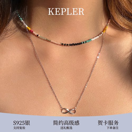 Belly美夏同款串珠S925纯银项链