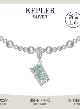 权杖牌DIY塔罗气泡方糖项链女饰品饰物吊坠纯银锁骨链配饰送女友