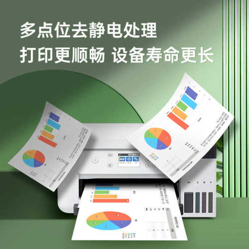 亚太森博a4复印打印纸70g白纸加厚80g办公用纸A4学生草稿画画资料