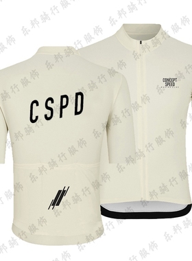 CSPD夏季男短袖骑行服套装公路自行车衣服短裤紧身排汗单车上衣