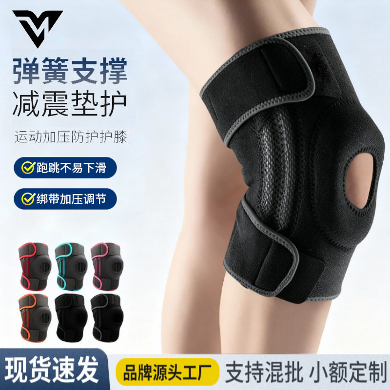 膝盖助力器亚马逊运动防护膝关节护膝绑带健身跑步减震防撞护具