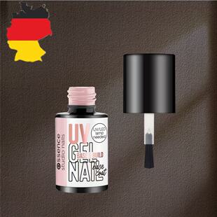 德国代购【全场满300包邮】essence指甲基底油5ml