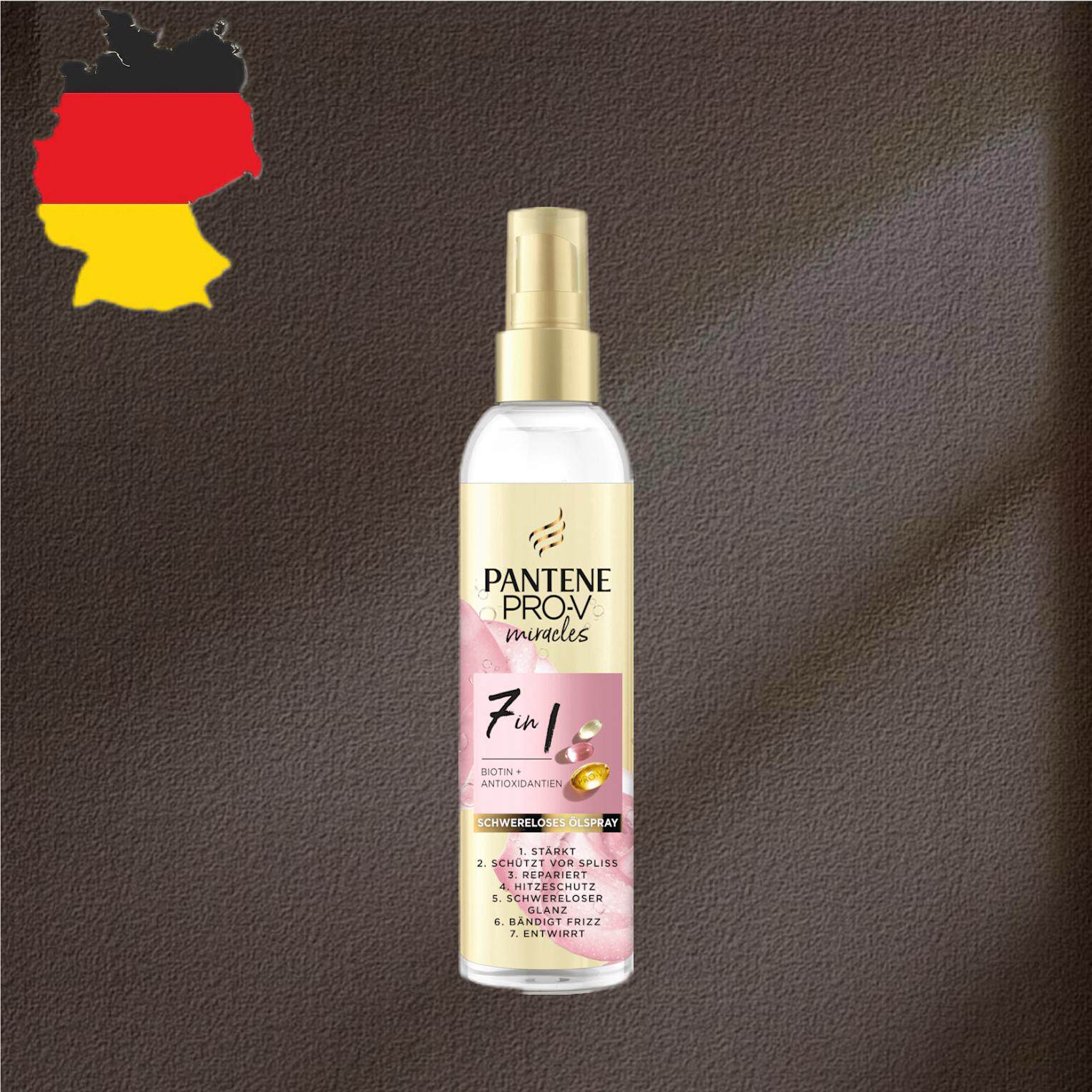 德国代购【全场300包邮】pantene潘婷7合1发油喷雾头发护理145ml