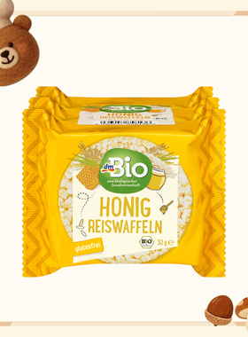 德国代购【全场满300包邮】dmBio有机无麸质蜂蜜华夫米饼96g
