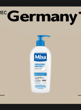 德国代购【全场满300包邮】Mixa神经酰胺身体乳250ml
