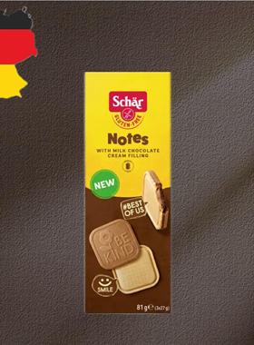 德国代购【全场满300包邮】Schar无麸质夹心巧克力曲奇小方81g